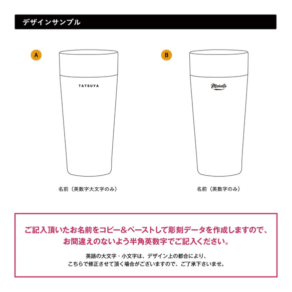 ハイボール グラス 名入れ プレゼント タンブラー マドラー付 保冷 真空 二層構造 グラス ステンレス 誕生日 父の日 9枚目の画像