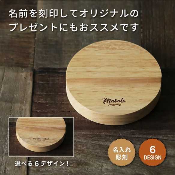 名入れ スマホスタンド 木製 プレゼント ウッド 天然木 名前入り 卒業記念品 1個から 退職 転勤 お別れ 2枚目の画像