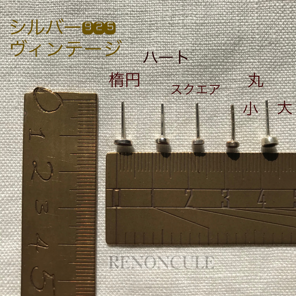 新作　♣︎希少フランスヴィンテージ　シルバー925  ターコイズ　12月石　片耳1本のみ　ピアス　 8枚目の画像