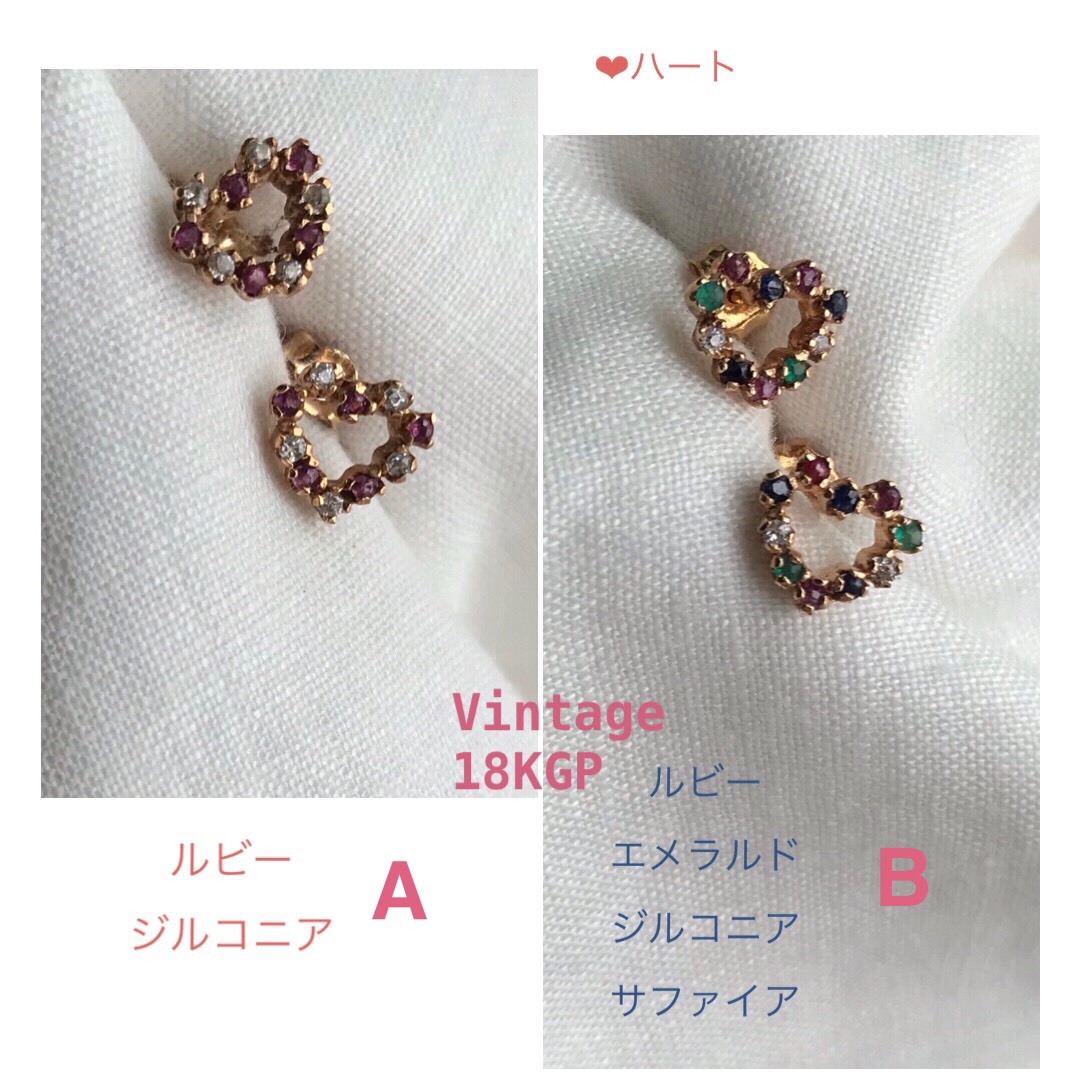 希少　フランス製　ヴィンテージ　エメラルド　ルビー　ジルコニア　サファイア　ピアス