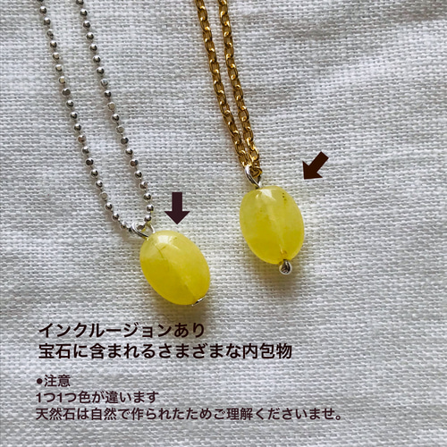 メノウ石と聞いてます。 北海道 上ノ国メノウ 瑪瑙 原石 3個セット 23.6g (ID:43229) | 榎本通商