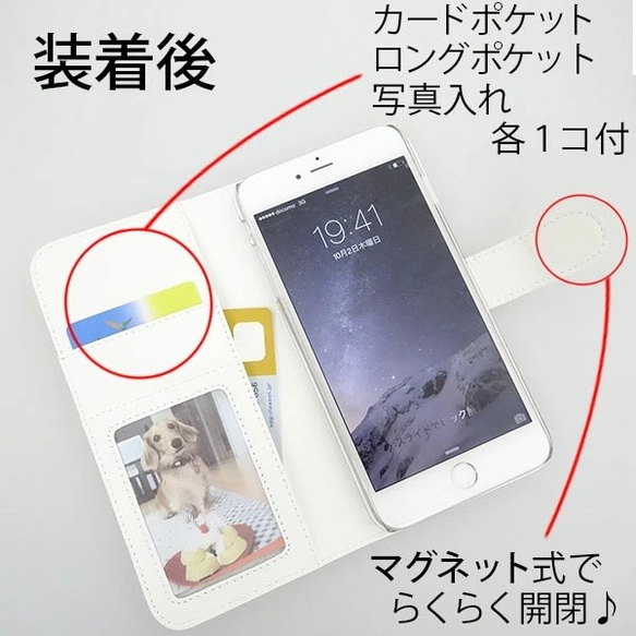 全機種対応 【スマホケース 手帳型 赤べこ張り子人形風 印刷】 牛 かわいい iPhone Android A141L 6枚目の画像