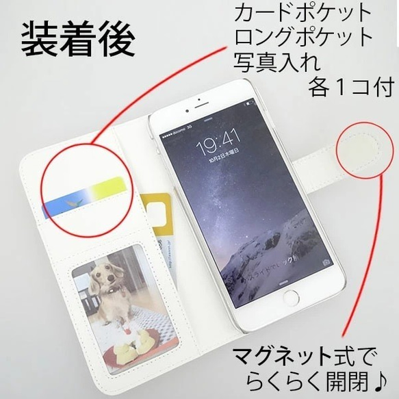 全機種対応 【スマホケース 手帳型 あさがお 印刷】 花 朝顔 アサガオ iPhone Android A152L 6枚目の画像