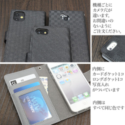 全機種対応 スマホケース 凸凹印刷 手帳 市松模様 麻の葉 カーボン風 チェック柄 デコボコ メンズ A012L 3枚目の画像