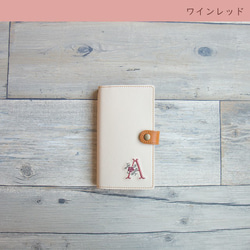 スマホケース 全機種対応 手帳 【 刺繍 イニシャル 】 アイボリー ワインレッド イエロー iPhone A041I 5枚目の画像