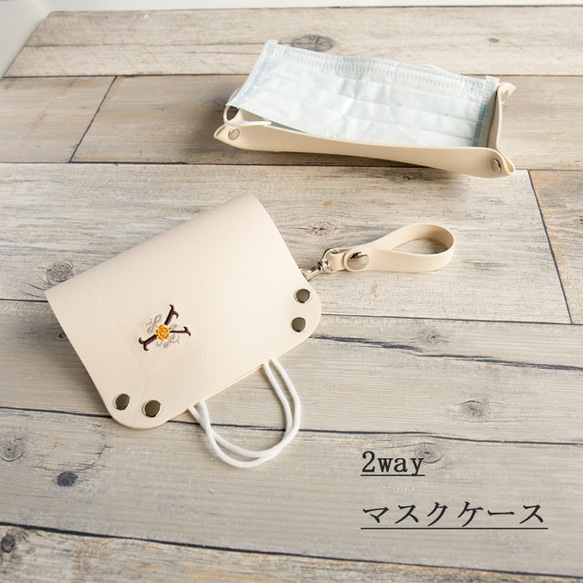 イニシャルD マスクケース　高橋兄弟 イニシャルD マスクケース イニシャルD マスクケース 高橋兄弟