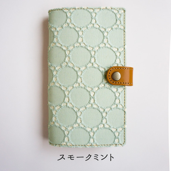 全機種対応 スマホケース 手帳型 【 刺繍サークルレース くすみカラー 】 革 本革 レザー 刺繍 A047I 7枚目の画像