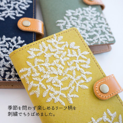 全機種対応 スマホケース 手帳型 【 サークルリーフ 本革仕込み 】 革 本革 レザー 刺繍 A048I 2枚目の画像