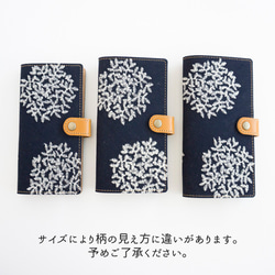 全機種対応 スマホケース 手帳型 【 サークルリーフ 本革仕込み 】 革 本革 レザー 刺繍 A048I 8枚目の画像