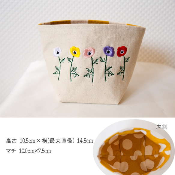 小物入れ 【 刺繍 アネモネ 】両面刺繍  帆布 水玉 花 玄関 収納 インテリア レッド グレー  A069I 2枚目の画像