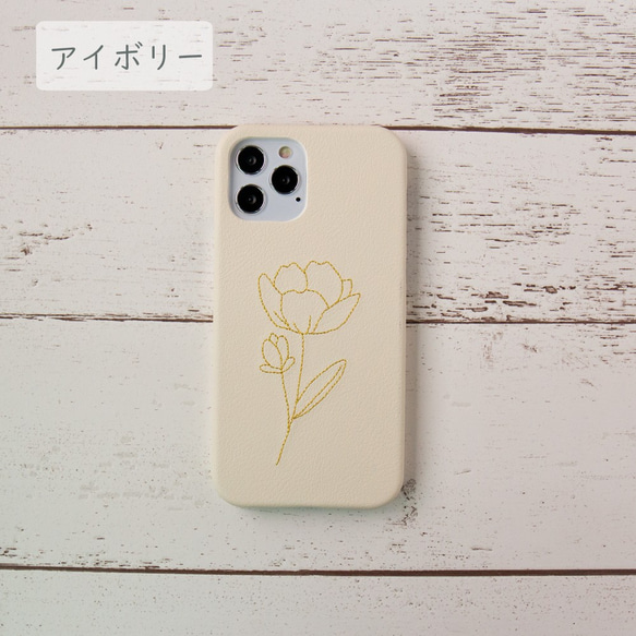 スマホケース 多機種対応 【 刺繍 花 シンプル 】 ゴールド グレー iPhone android A087I 3枚目の画像