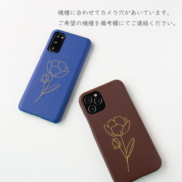 スマホケース 多機種対応 【 刺繍 花 シンプル 】 ゴールド グレー iPhone android A087I 7枚目の画像