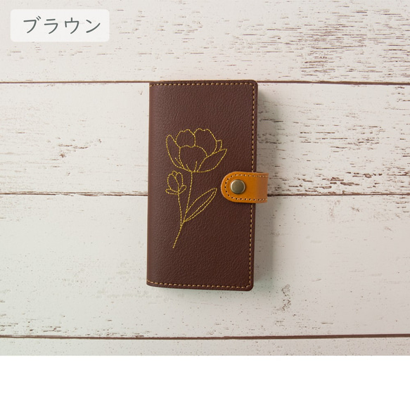 スマホケース 全機種対応 【 刺繍 花 シンプル 】 ゴールド 本革 レザー iPhone android A088I 7枚目の画像