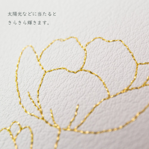 スマホケース 全機種対応 【 刺繍 花 シンプル 】 ゴールド 本革 レザー iPhone android A088I 8枚目の画像