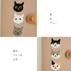 スマホケース 全機種対応 手帳型 【 3匹の猫 】 本革 レザー 猫 茶トラ iPhone Android A091I 7枚目の画像