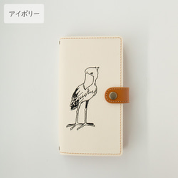 スマホケース 全機種対応 手帳 【 刺繍 ハシビロコウ 】 本革 レザー 鳥 iPhone Android A092I 5枚目の画像