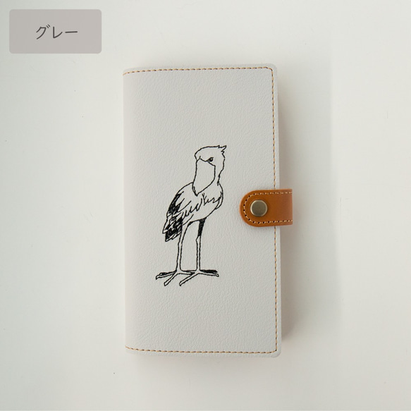 スマホケース 全機種対応 手帳 【 刺繍 ハシビロコウ 】 本革 レザー 鳥 iPhone Android A092I 6枚目の画像