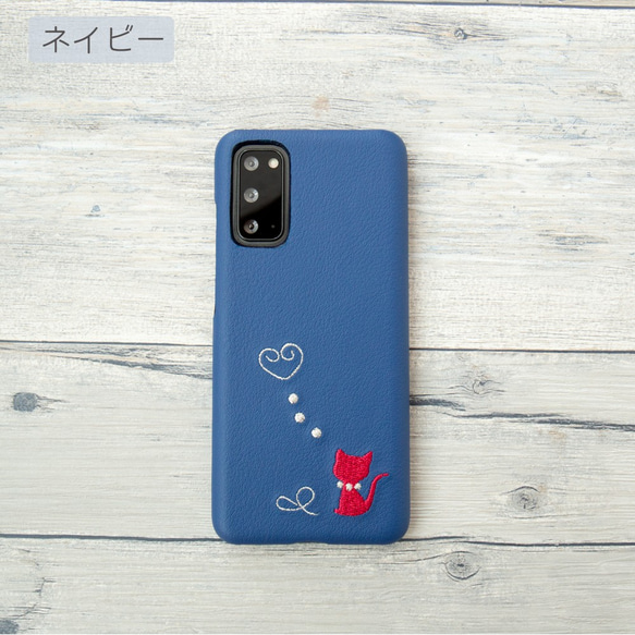 スマホケース 多機種対応 【 刺繍 猫とハート 】 シルバー グレー ベージュ iPhone Android A093I 2枚目の画像