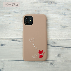 スマホケース 多機種対応 【 刺繍 猫とハート 】 シルバー グレー ベージュ iPhone Android A093I 3枚目の画像