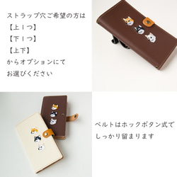 全機種対応 スマホケース 手帳型 【 刺繍 柴犬 】 本革 レザー 犬の日 iPhone Android A097I 4枚目の画像