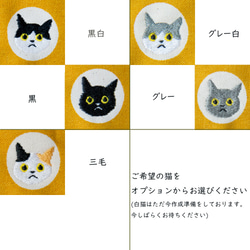 スマホケース 多機種対応 【 刺繍 水玉猫 】 黒猫 猫 水玉 帆布 iPhone Android A099I 4枚目の画像