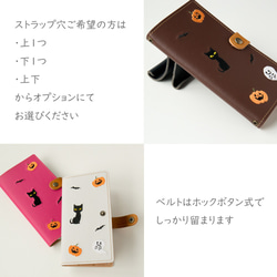 スマホケース 全機種対応 【 刺繍 ハロウィン 】 本革 レザー 手帳型 黒猫 秋 ブラウン A102I 3枚目の画像