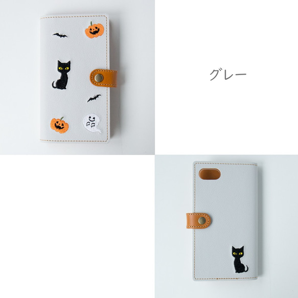 スマホケース 全機種対応 【 刺繍 ハロウィン 】 本革 レザー 手帳型 黒猫 秋 ブラウン A102I 5枚目の画像