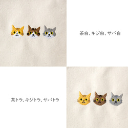 ポーチ 【 刺繍 3匹の猫 】 コットンポーチ マチなし クリスマス 生成 プチギフト 猫 茶白 黒猫 A108I 4枚目の画像