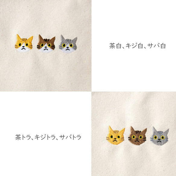 ポーチ 【 刺繍 3匹の猫 】 コットンポーチ マチなし クリスマス 生成 プチギフト 猫 茶白 黒猫 A108I 4枚目の画像