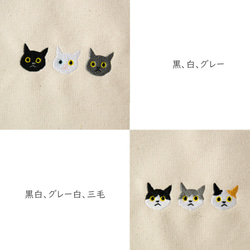 ポーチ 【 刺繍 3匹の猫 】 コットンポーチ マチなし クリスマス 生成 プチギフト 猫 茶白 黒猫 A108I 5枚目の画像