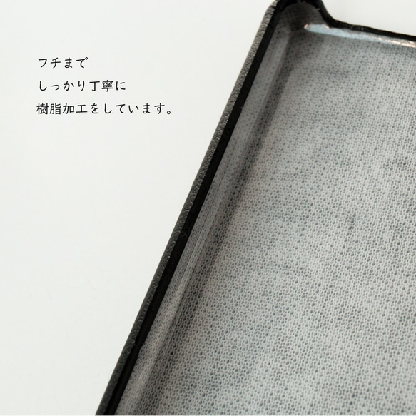 スマホケース 多機種対応 【 刺繍 黒猫 】 猫 黒 ブラック 猫の日 iPhone Android A114I 3枚目の画像