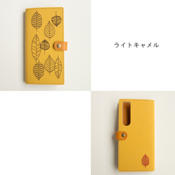 スマホケース 全機種対応 【 刺繍 北欧風 葉っぱ 】 本革 レザー 帆布 カーキ iPhone A116I 3枚目の画像