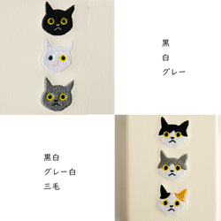 キーケース 【 刺繍 3匹の猫 】 革 レザー 猫 鍵 キーホルダー 猫の日 茶白 黒猫 プチギフト A117I 7枚目の画像