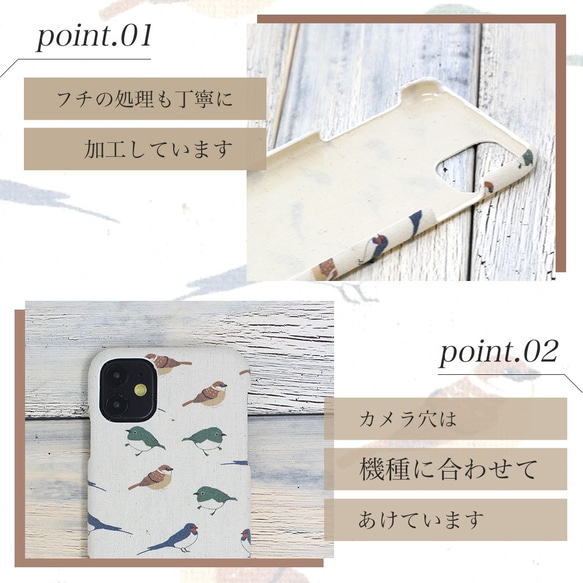 スマホケース 多機種対応 帆布 『鳥がいっぱい』可愛い 鳥 トリ TORI バード 生成 スマホカバー 北欧 A001I 3枚目の画像