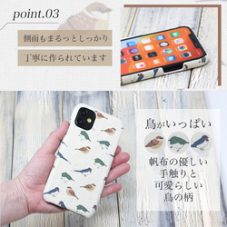 スマホケース 多機種対応 帆布 『鳥がいっぱい』可愛い 鳥 トリ TORI バード 生成 スマホカバー 北欧 A001I 4枚目の画像