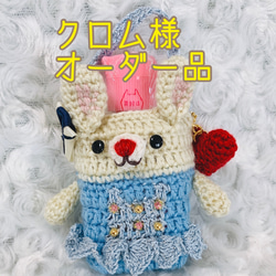 編みぐるみ くまちゃん (ベージュ) 大 あみぐるみ みっち 通販