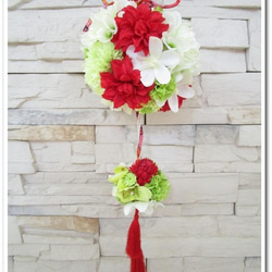 アーティフィシャルフラワー 造花◆和風のボールブーケ レッド＆ホワイト 紅白◆和装ウエディング結婚式 挙式 打ち掛け 4枚目の画像
