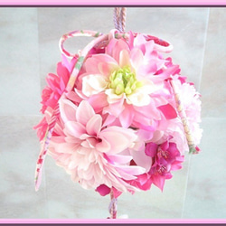 ◆アーティフィシャルフラワー◆和風のボールブーケ ピンクカラー*和装ウエディング結婚式 挙式 打ち掛けに アートフラワー 3枚目の画像