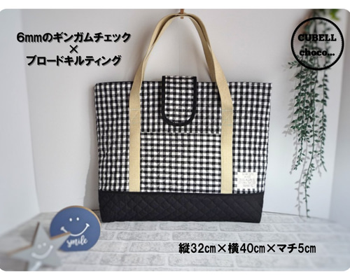 受注制作☆ギンガムチェック☆レッスンバッグ☆ハンドメイド☆入園入学