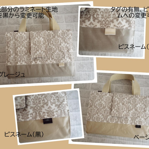 受注製作☆辞書カバー☆レビューブックカバー☆ベージュ