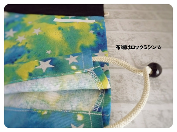 星・ブルー系×シルバー☆給食袋・給食ナフキンセット 3枚目の画像