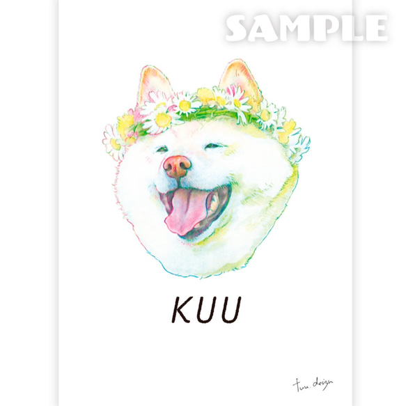 かわいいうちの子　ペットの似顔絵（顔のみ）オーダーメイド 1枚目の画像