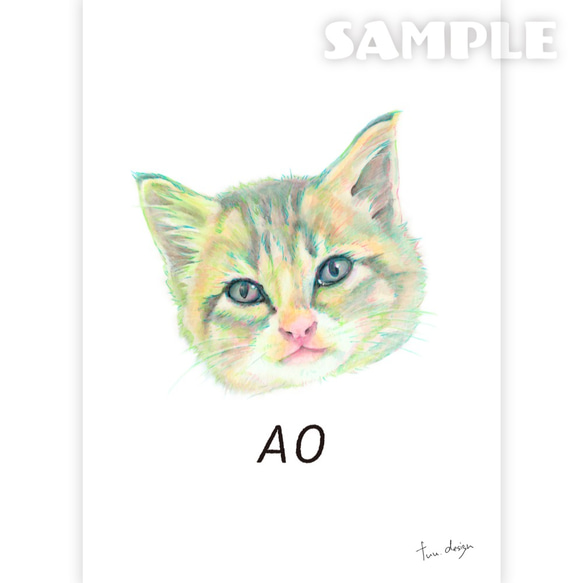 かわいいうちの子　ペットの似顔絵（顔のみ）オーダーメイド 2枚目の画像