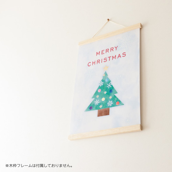クリスマスポスター　ツリー(Ａ３サイズ) 3枚目の画像