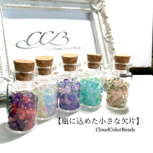 A-191 手染めビーズ セット