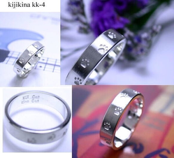 シルバー925製 ハンマートーン　ネコ 足跡　リング　 Silver925 シルバー925製 ハンマートーン ネコ 足跡 リング Silver925