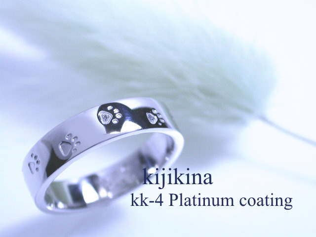 kk-4c　シルバー925 猫の足跡リング　プラチナコーティング