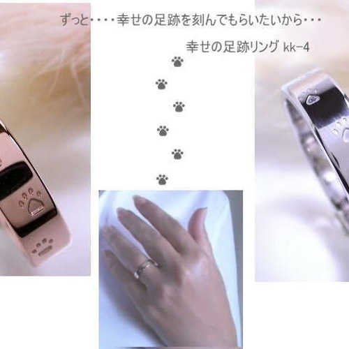 kk-4c シルバー925 猫の足跡リング プラチナコーティング 指輪・リング