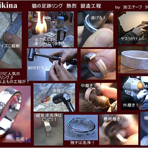 シルバー925製 ハンマートーン　ネコ 足跡　リング　 Silver925 シルバー925製 ハンマートーン ネコ 足跡 リング Silver925