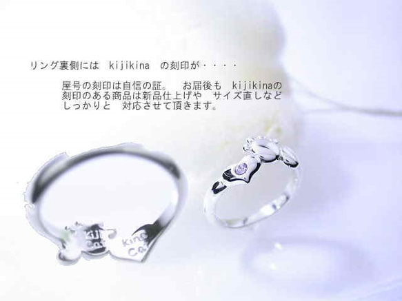 キャットテール・ピンキーリングsv925 3枚目の画像